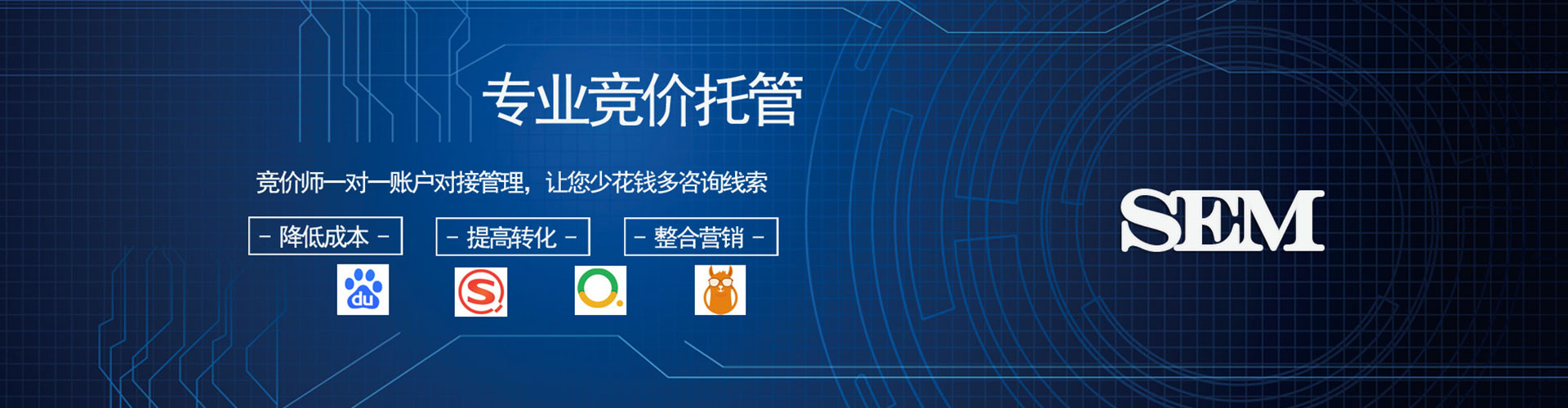 忻城百度竞价开户