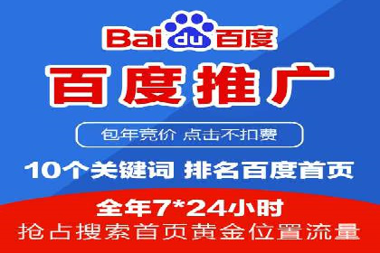 SEM代运营公司案例：客户满意度高